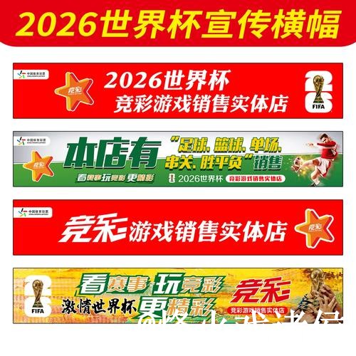 2026世界杯买球地址入口更新,登录问题和官方入口别弄错 2026世界杯买球地址入口更新,登录问题和官方入口别弄错