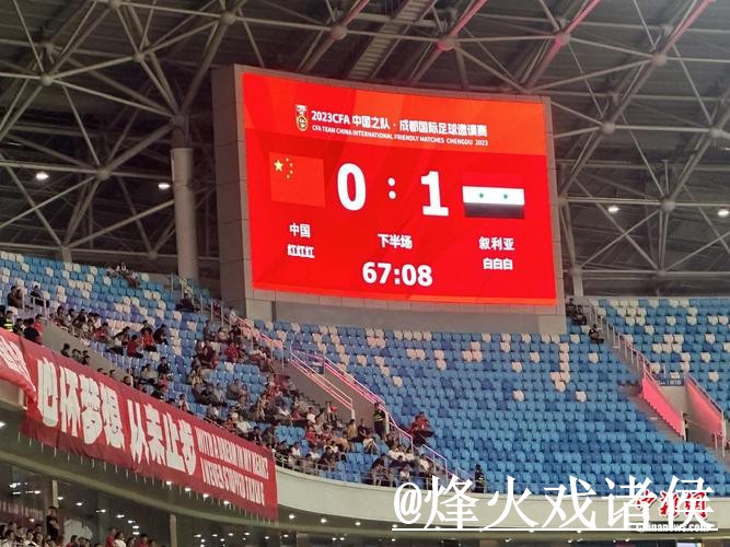 2026世界杯比分地址说明,结果查看和实时速度参考 2026世界杯比分地址说明,结果查看和实时速度参考