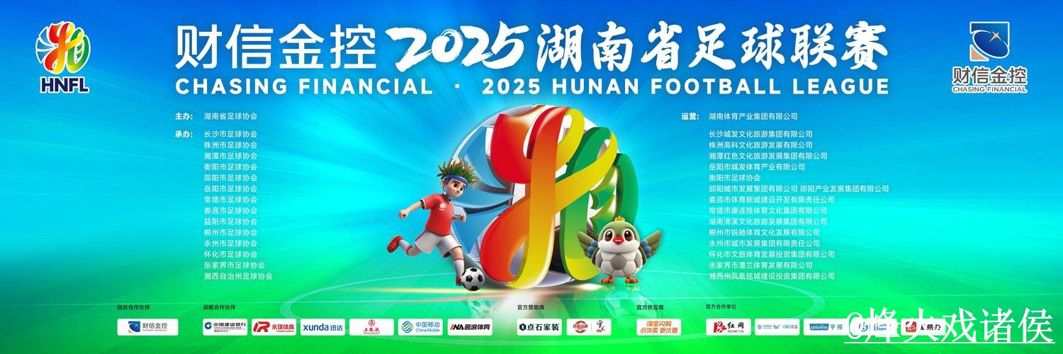 美加墨世界杯高清直播备用入口整理,高清入口和播放问题说明 美加墨世界杯高清直播备用入口整理,高清入口和播放问题说明